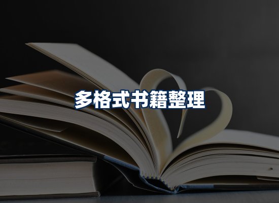 专业内容整理团队